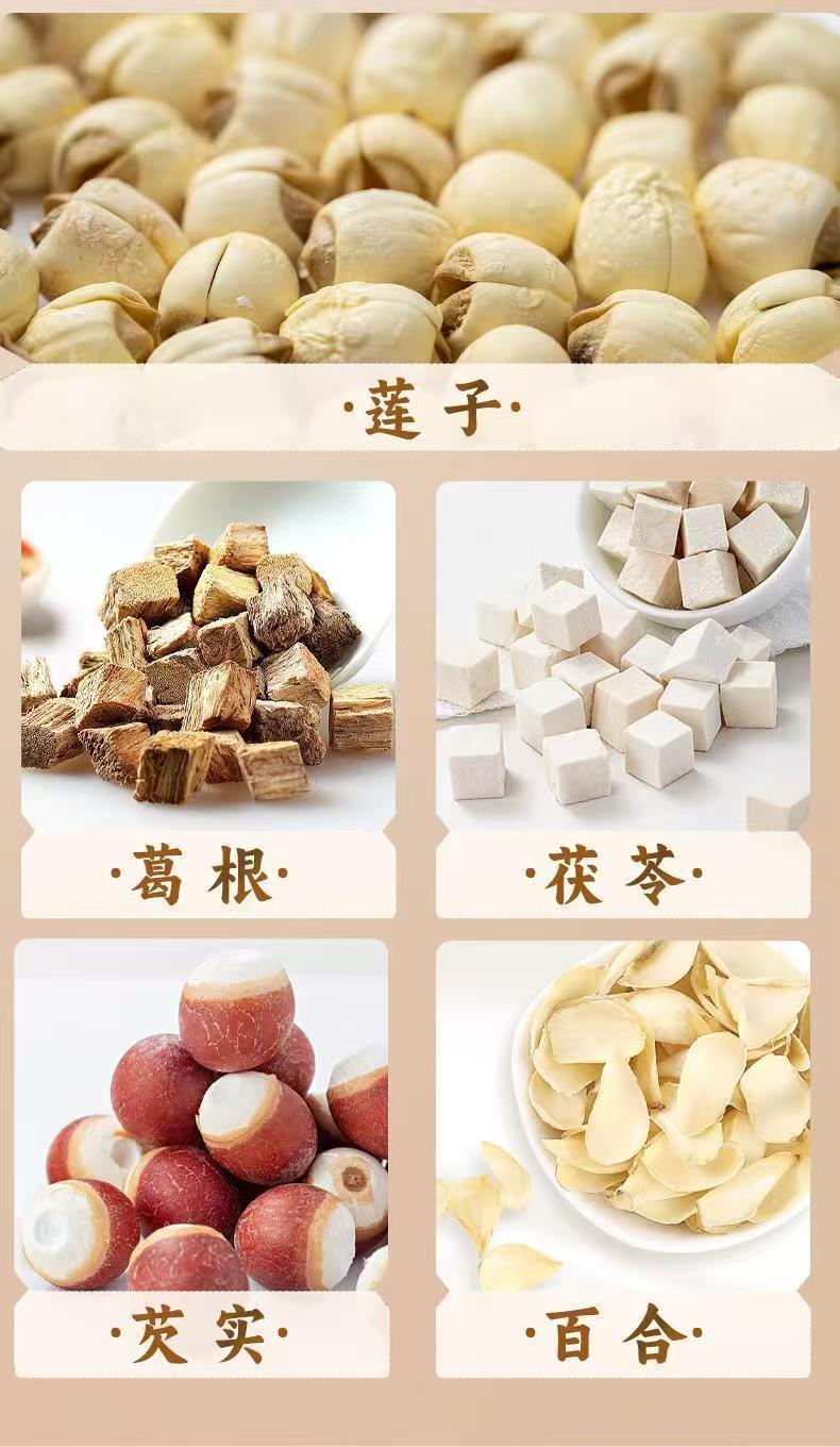 白番茄杏仁七白饮代加工 膳食纤维代餐粉冲饮即食oem固体饮料贴牌