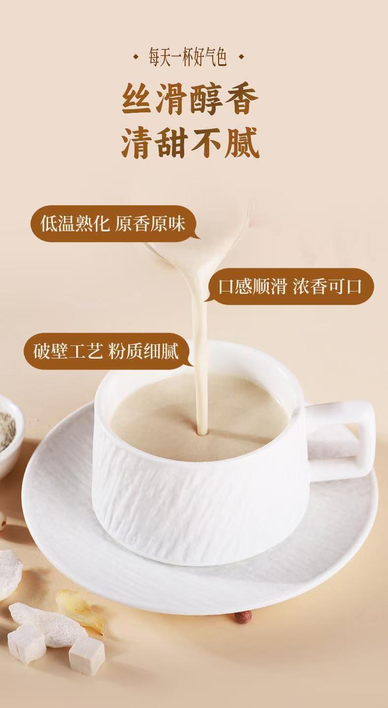 白番茄杏仁七白饮代加工 膳食纤维代餐粉冲饮即食oem固体饮料贴牌
