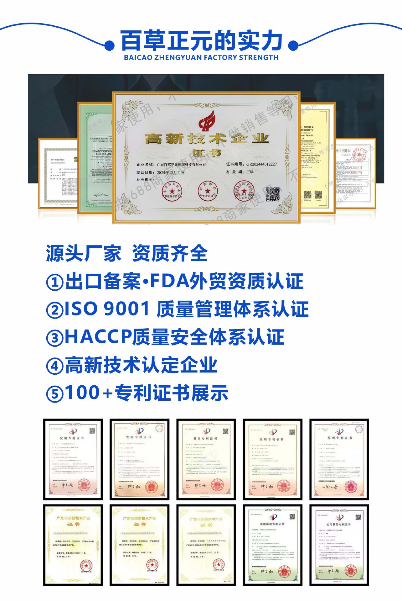 白番茄杏仁七白饮代加工 膳食纤维代餐粉冲饮即食oem固体饮料贴牌