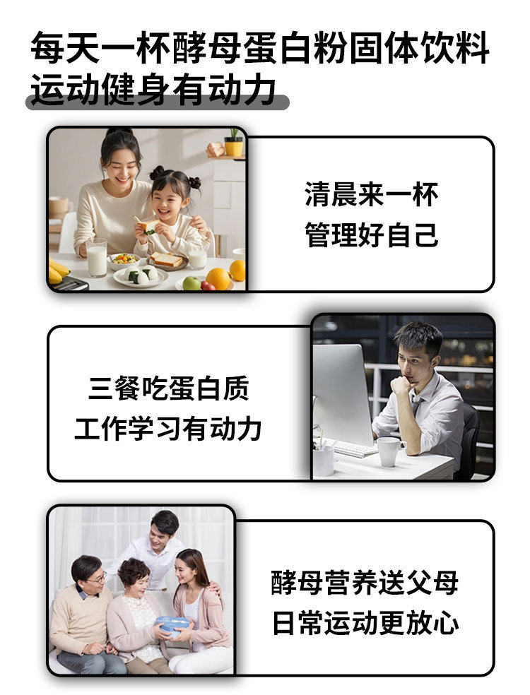 酵母蛋白粉代加工定制 运动健康冲调粉oem分离乳清蛋白粉固体饮料