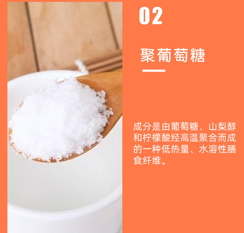 膳食纤维白芸豆固体饮料燕麦早餐营养代餐粉OEM膳食纤维固体饮料