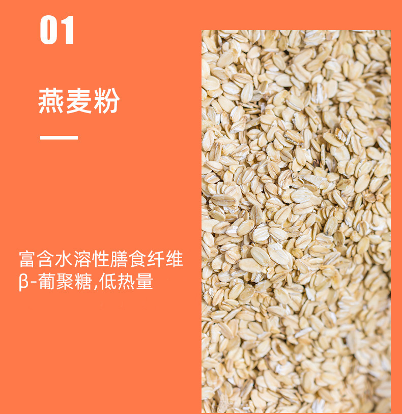 膳食纤维白芸豆固体饮料燕麦早餐营养代餐粉OEM膳食纤维固体饮料