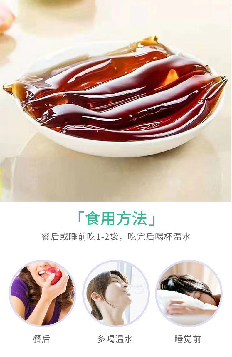 白芸豆综合果蔬酵素果冻 益生菌果味酵素代加工 定制益生元果冻条