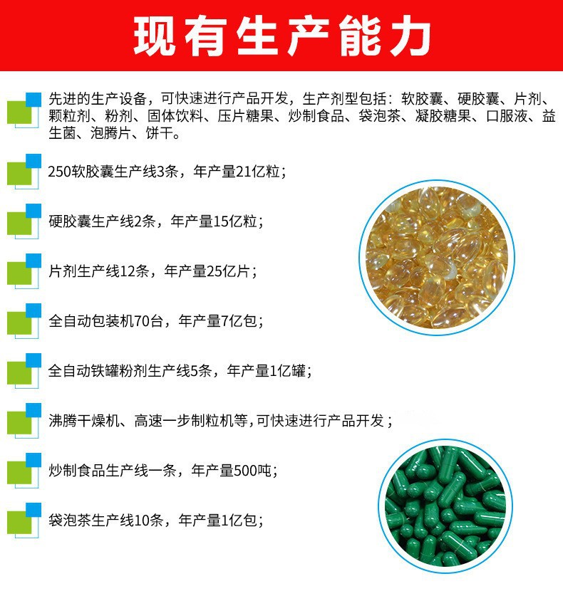 磷脂酰丝氨酸糖果代加工记忆力神经酸复合片剂代工脑黄金OEM贴牌