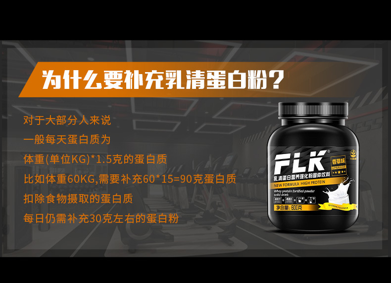 乳清蛋白粉批发健肌运动健身可用营养强化豆奶粉代发现货蛋白食品