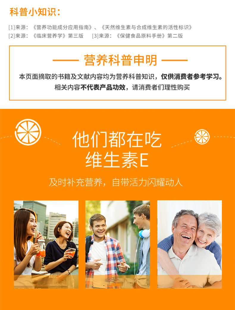成人维生素e软胶囊正品盒装批发内服外用营养强化剂蓝帽保健食品