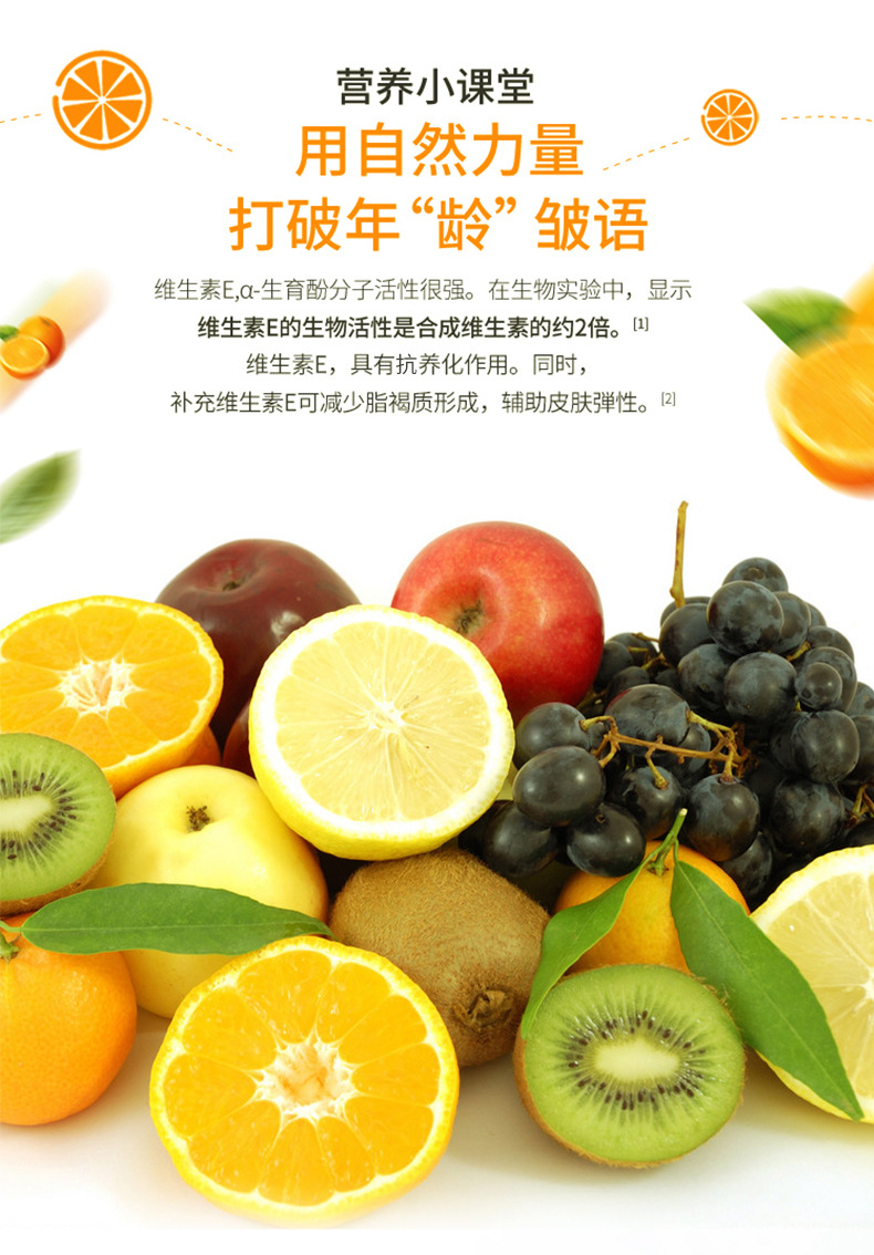 成人维生素e软胶囊正品盒装批发内服外用营养强化剂蓝帽保健食品