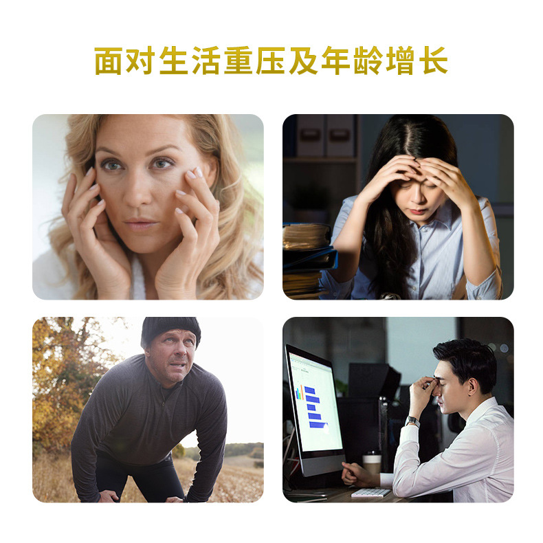 炜鑫牌辅酶Q10软胶囊含量提升免疫力成人抗氧化蓝帽保健品批发