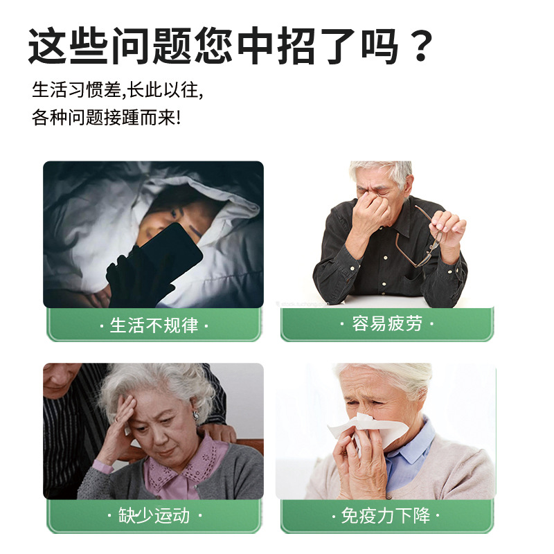 正品蓓莉健蓝帽蜂胶软胶囊增强免疫力蓝帽保健食品批发