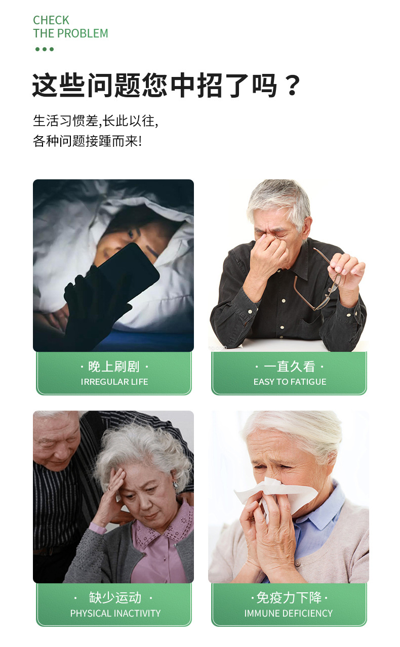 正品蓓莉健蓝帽蜂胶软胶囊增强免疫力蓝帽保健食品批发