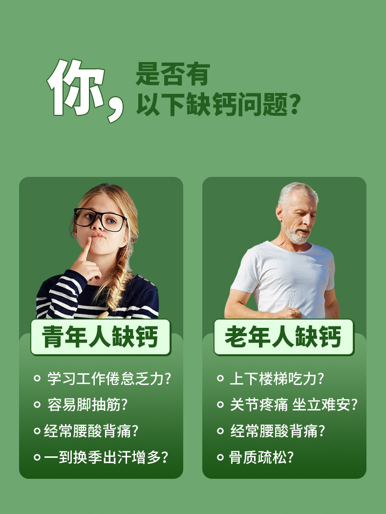 胶囊维生素D贴牌定制软胶囊代加工蓝帽保健食品OEM代工