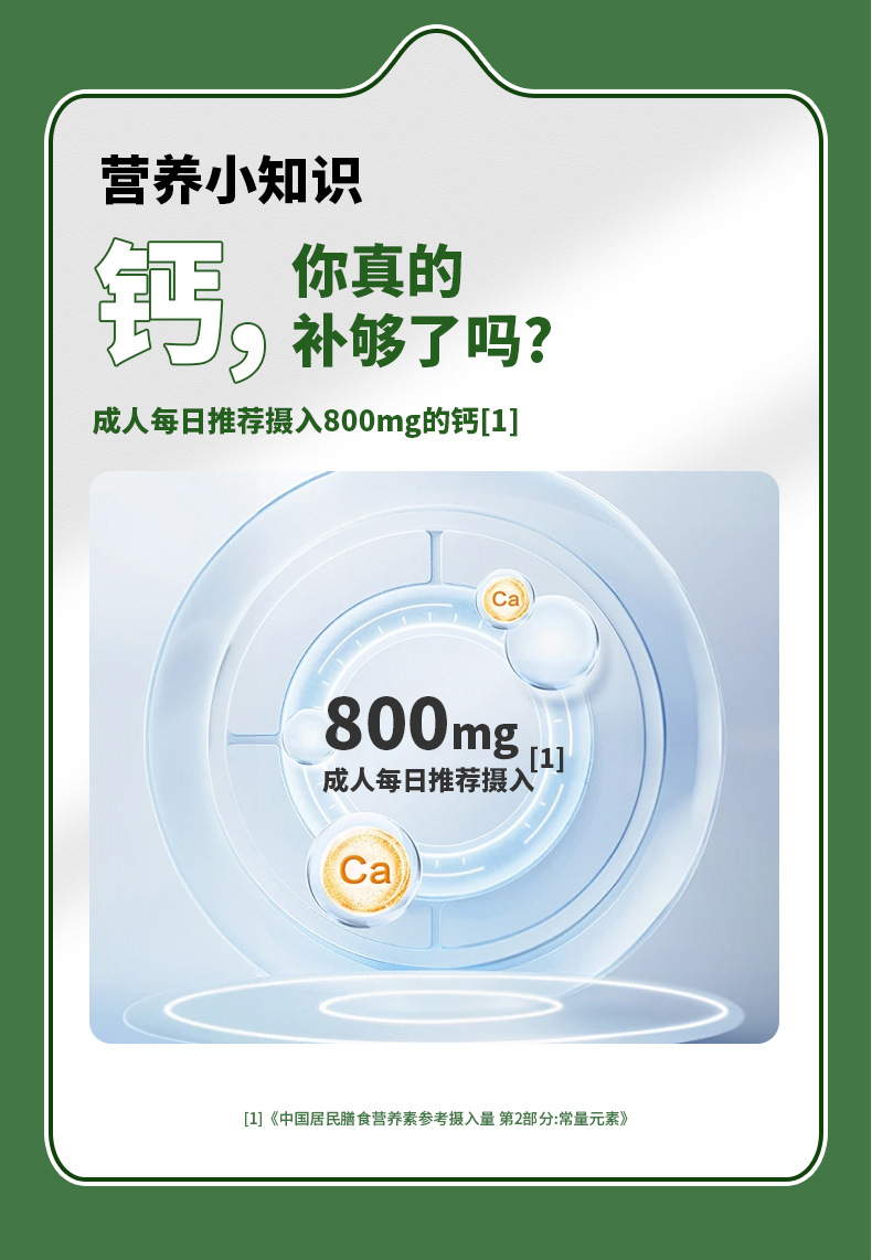 胶囊维生素D贴牌定制软胶囊代加工蓝帽保健食品OEM代工