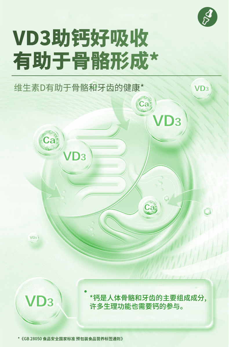 胶囊维生素D贴牌定制软胶囊代加工蓝帽保健食品OEM代工