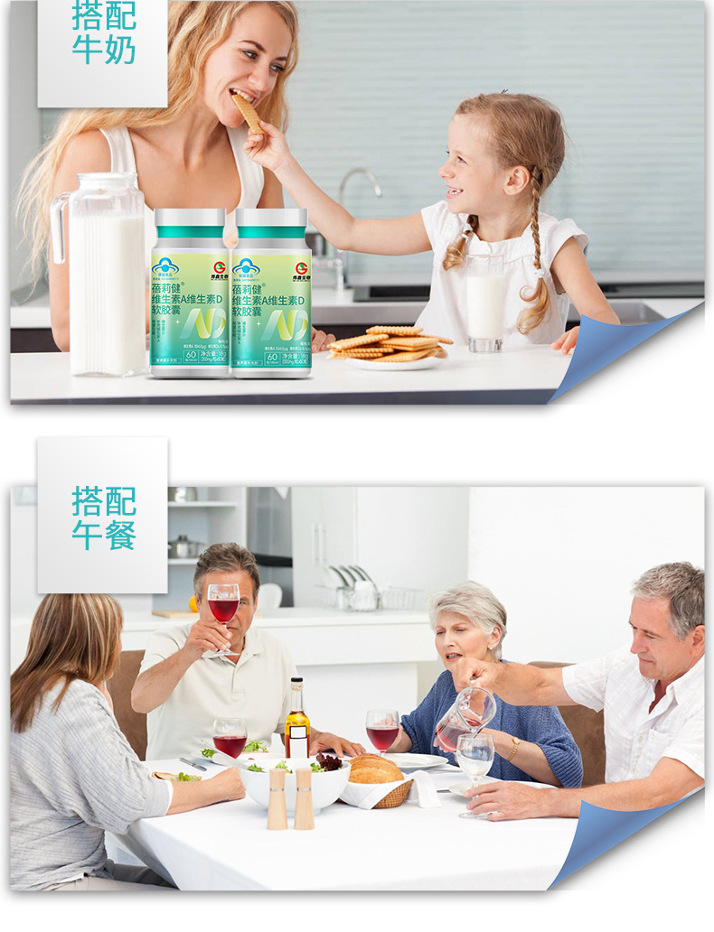 维生素A维生素D软胶囊批发口服蓝帽食品保健品维生素现货代发