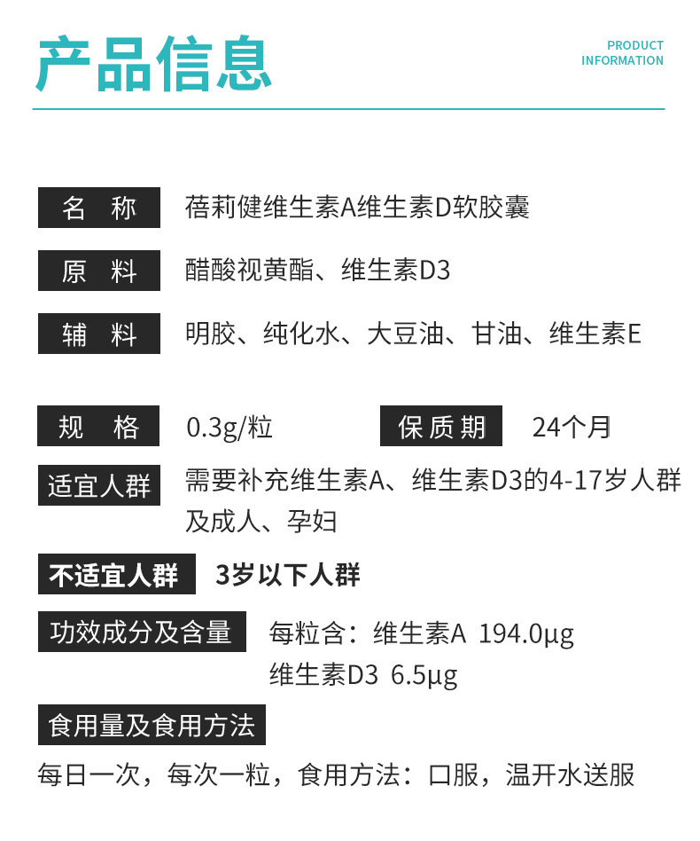维生素A维生素D软胶囊批发口服蓝帽食品保健品维生素现货代发