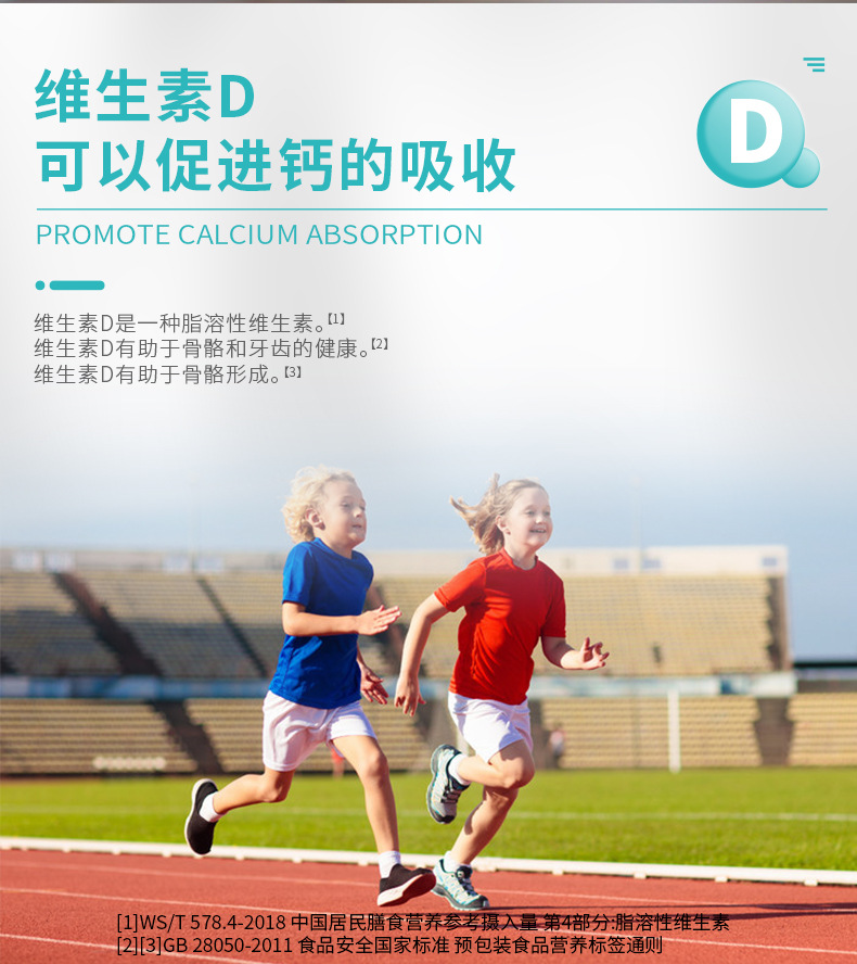 维生素A维生素D软胶囊批发口服蓝帽食品保健品维生素现货代发