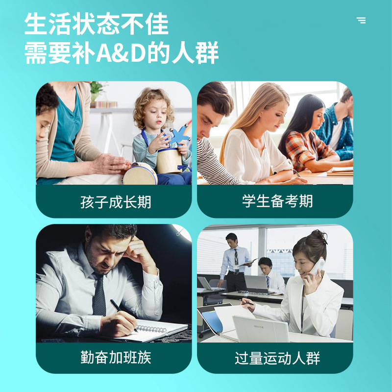 维生素A维生素D软胶囊批发口服蓝帽食品保健品维生素现货代发