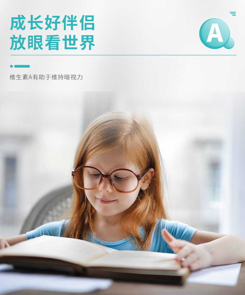 维生素A维生素D软胶囊批发口服蓝帽食品保健品维生素现货代发