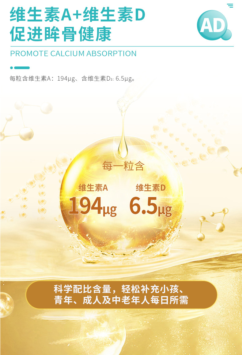 维生素A维生素D软胶囊批发口服蓝帽食品保健品维生素现货代发