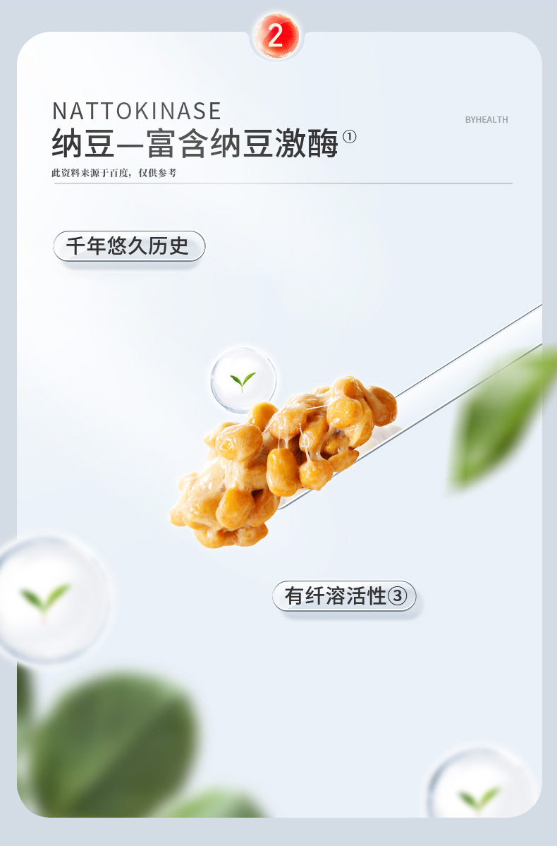 红曲纳豆激酶粉复合营养食品片剂压片糖果保健品厂家现货批发