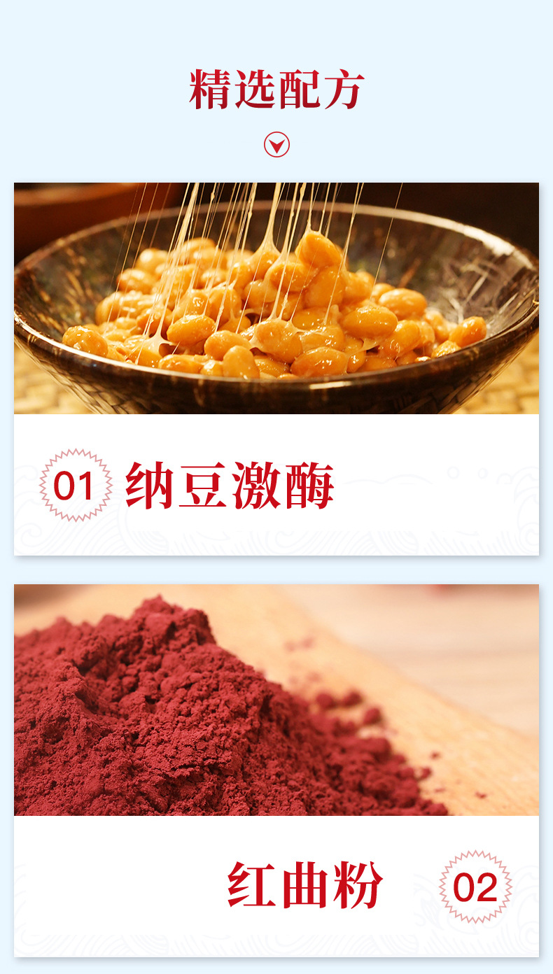 红曲纳豆激酶粉复合营养食品片剂压片糖果保健品厂家现货批发