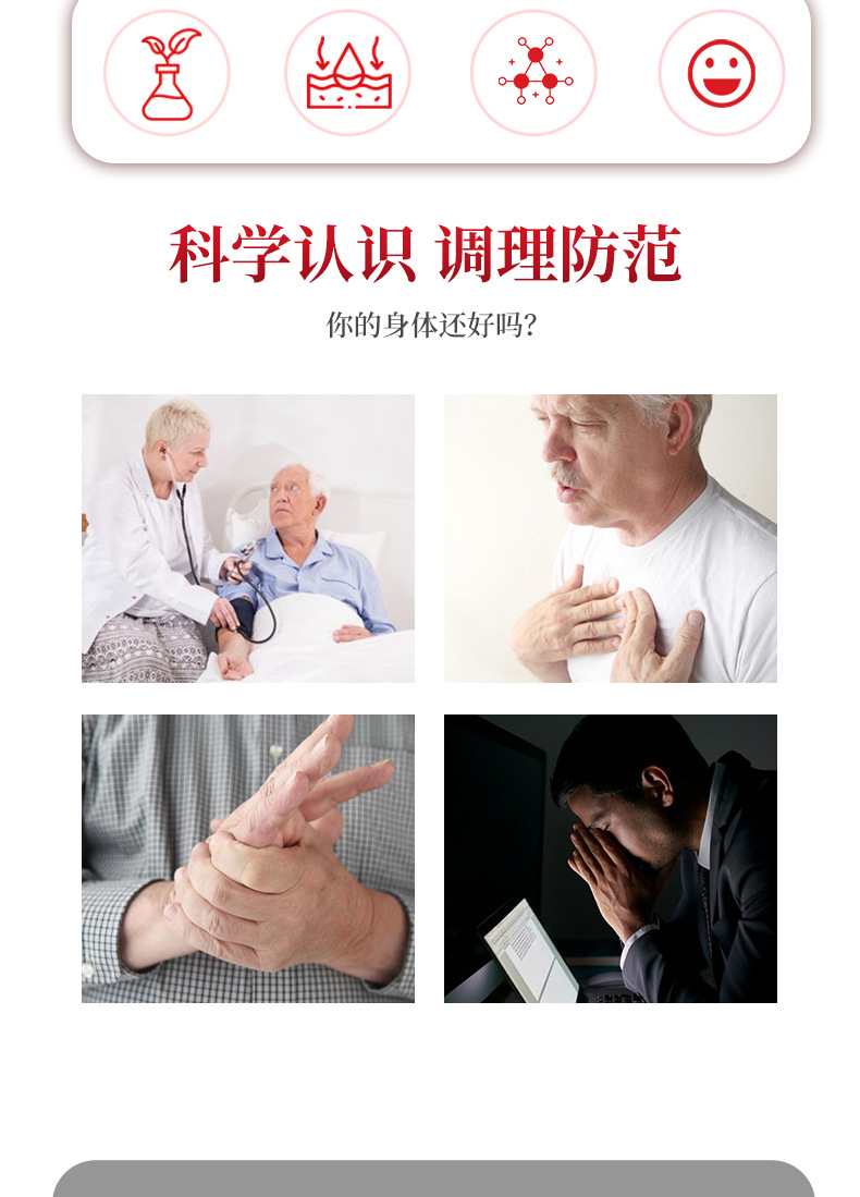 红曲纳豆激酶粉复合营养食品片剂压片糖果保健品厂家现货批发