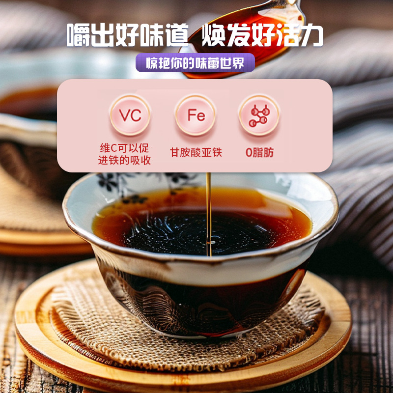富铁软糖凝胶糖果3g/粒x60粒代加工定制食品批发