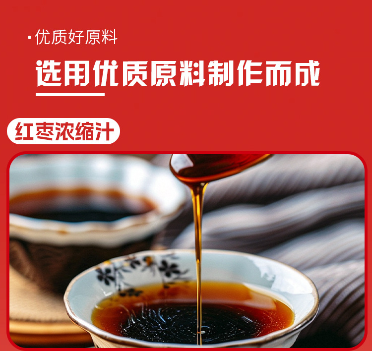富铁软糖凝胶糖果3g/粒x60粒代加工定制食品批发