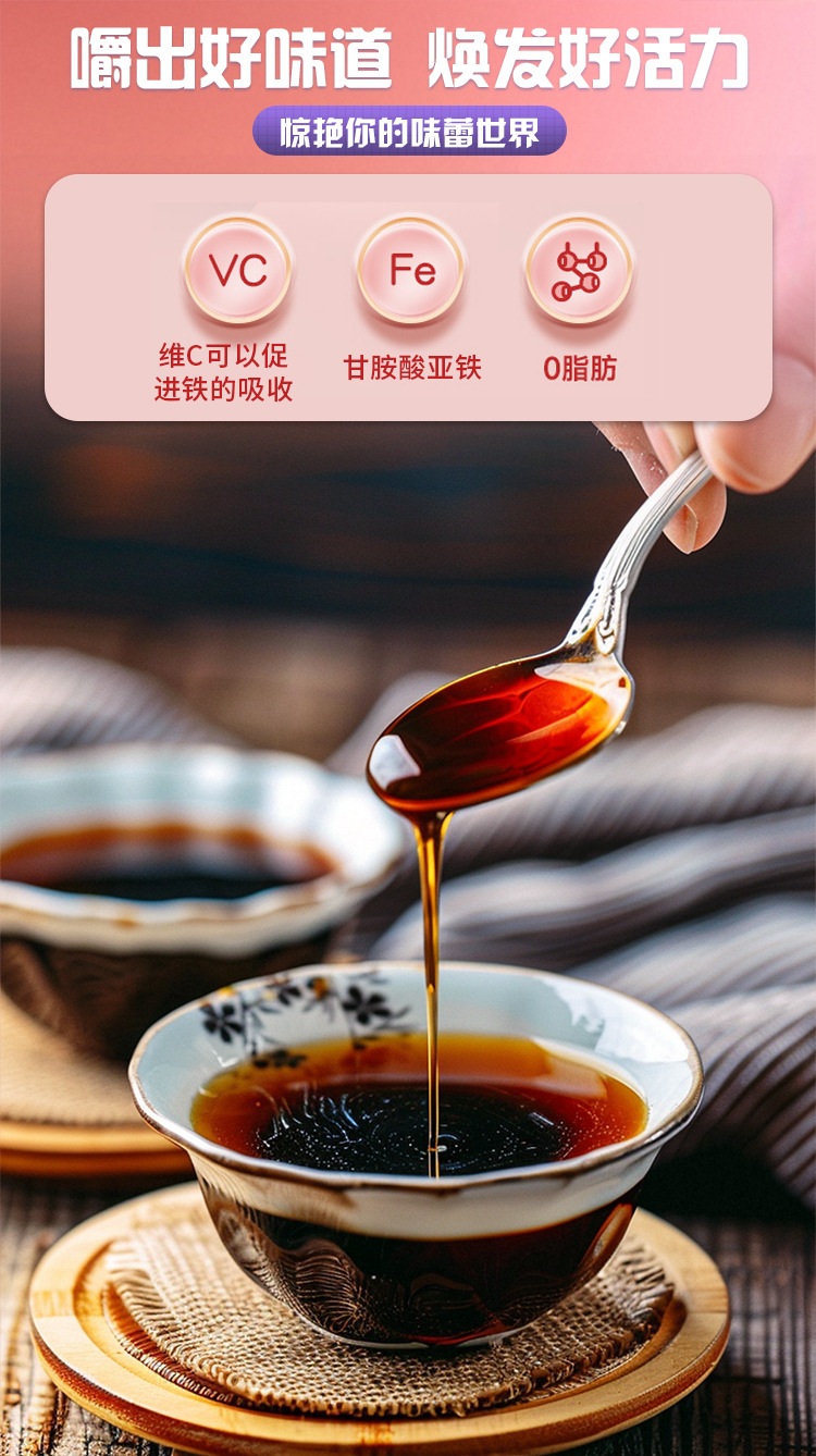 富铁软糖凝胶糖果3g/粒x60粒代加工定制食品批发