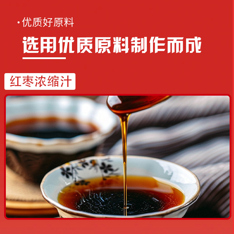 富铁软糖凝胶糖果3g/粒x60粒代加工定制食品批发