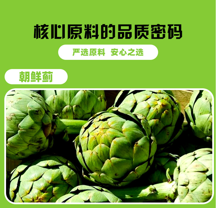 双肽朝鲜蓟压片糖果0.6g/片x60片代加工定制食品批发