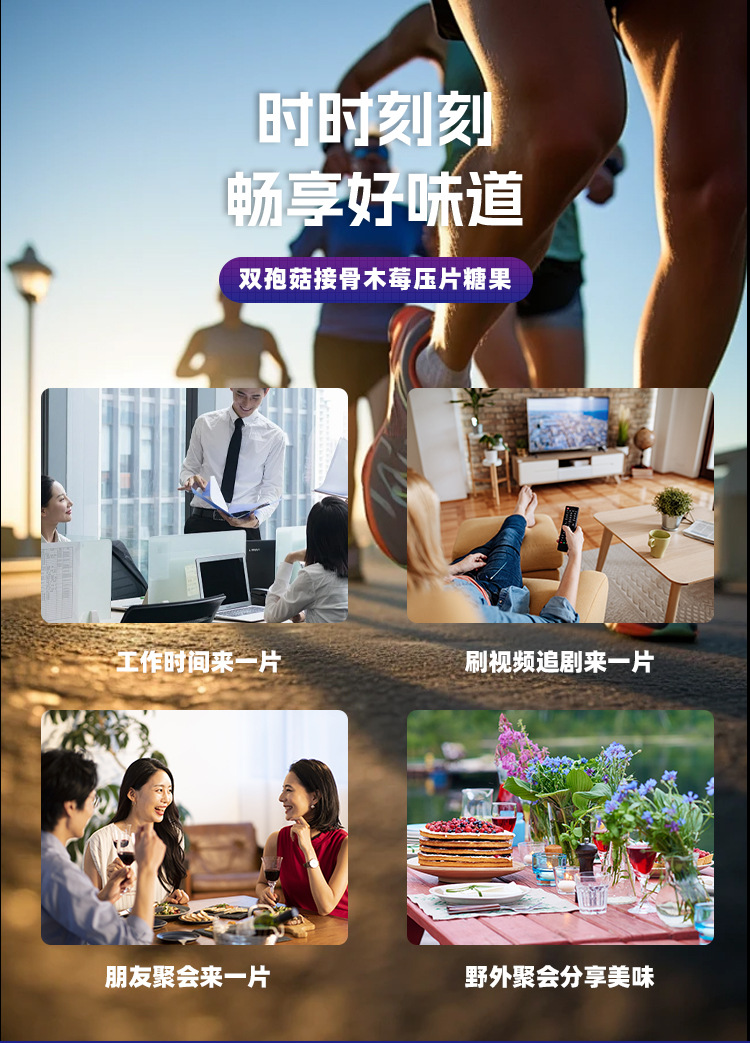 双孢菇接骨木莓压片糖果0.6g/片x60片代加工定制食品批发