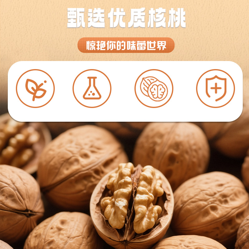 核桃肽人参压片糖果0.8g/袋x60片代加工定制食品批发