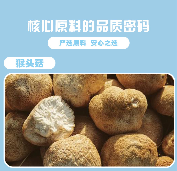 余甘子益生菌压片糖果0.6g/片x60片代加工定制食品批发