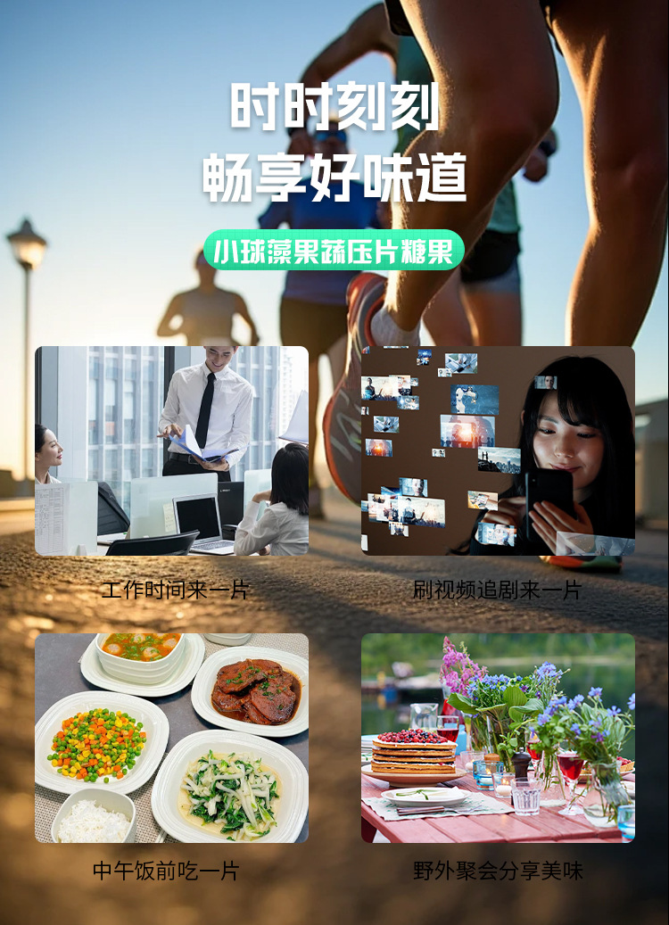 小球藻果蔬压片糖果0.6g/片x60片代加工定制食品批发