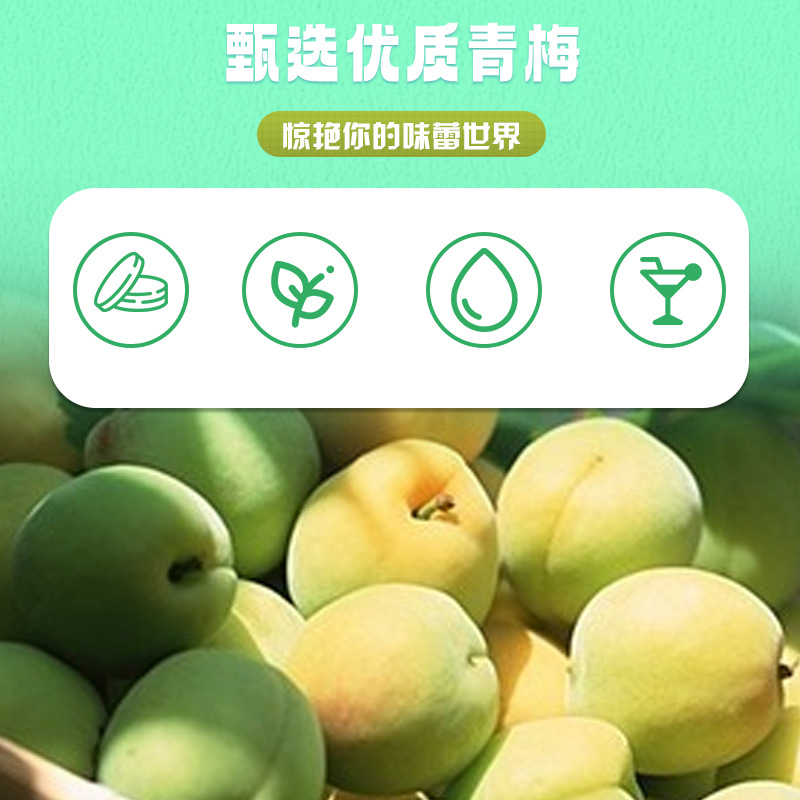 小球藻果蔬压片糖果0.6g/片x60片代加工定制食品批发