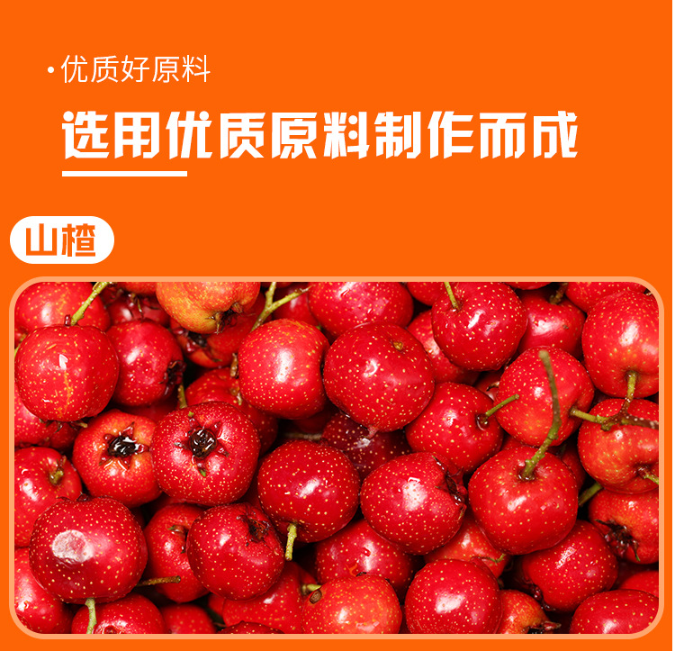 西梅益生菌压片糖果代加工定制食品批发