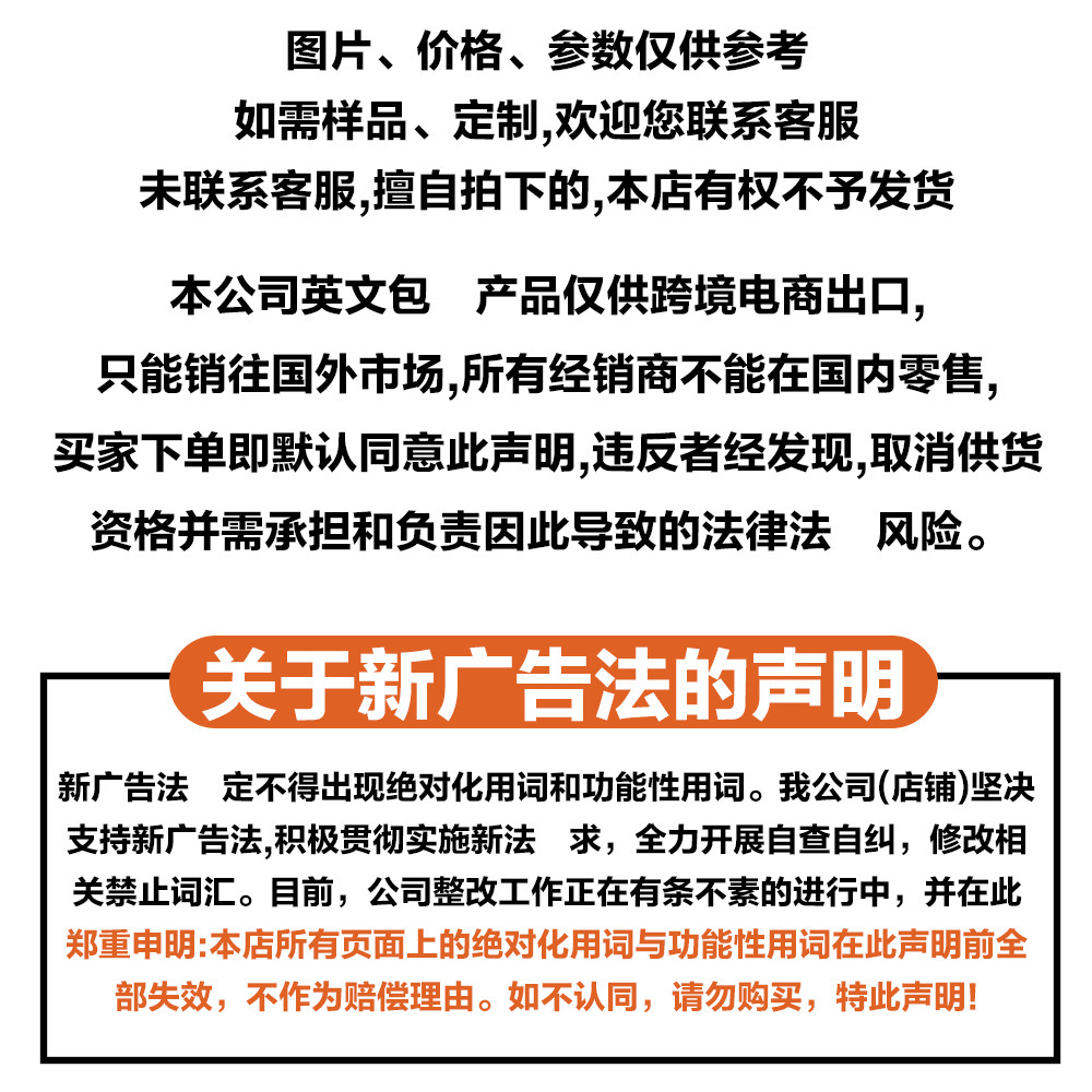 跨境代工ome 跨境专供 头发维生素精华 Hair Vitmin