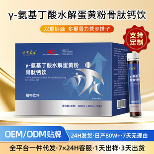 跨境代工谷胱甘肽胶囊-White C-Block Dfyage GLUTATHIONE