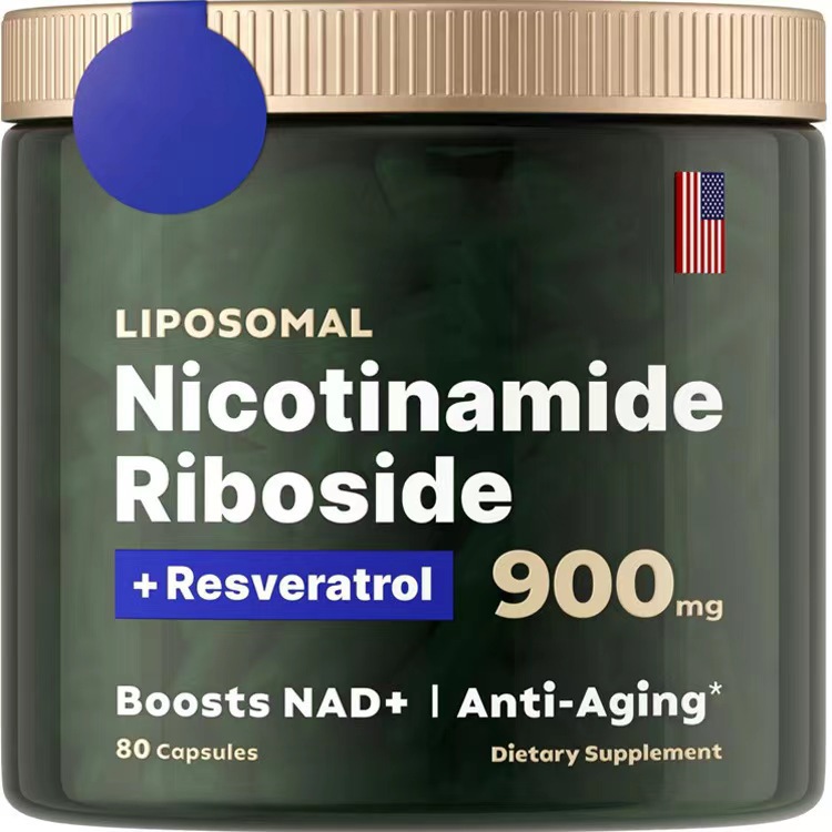 跨境代工 跨境专供 烟氨酸胶囊Nicotinamide Riboside