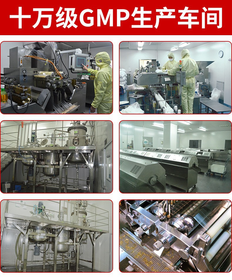 磷脂酰丝氨酸糖果代加工记忆力神经酸复合片剂代工脑黄金OEM贴牌