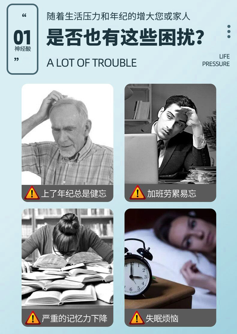 磷脂酰丝氨酸糖果代加工记忆力神经酸复合片剂代工脑黄金OEM贴牌
