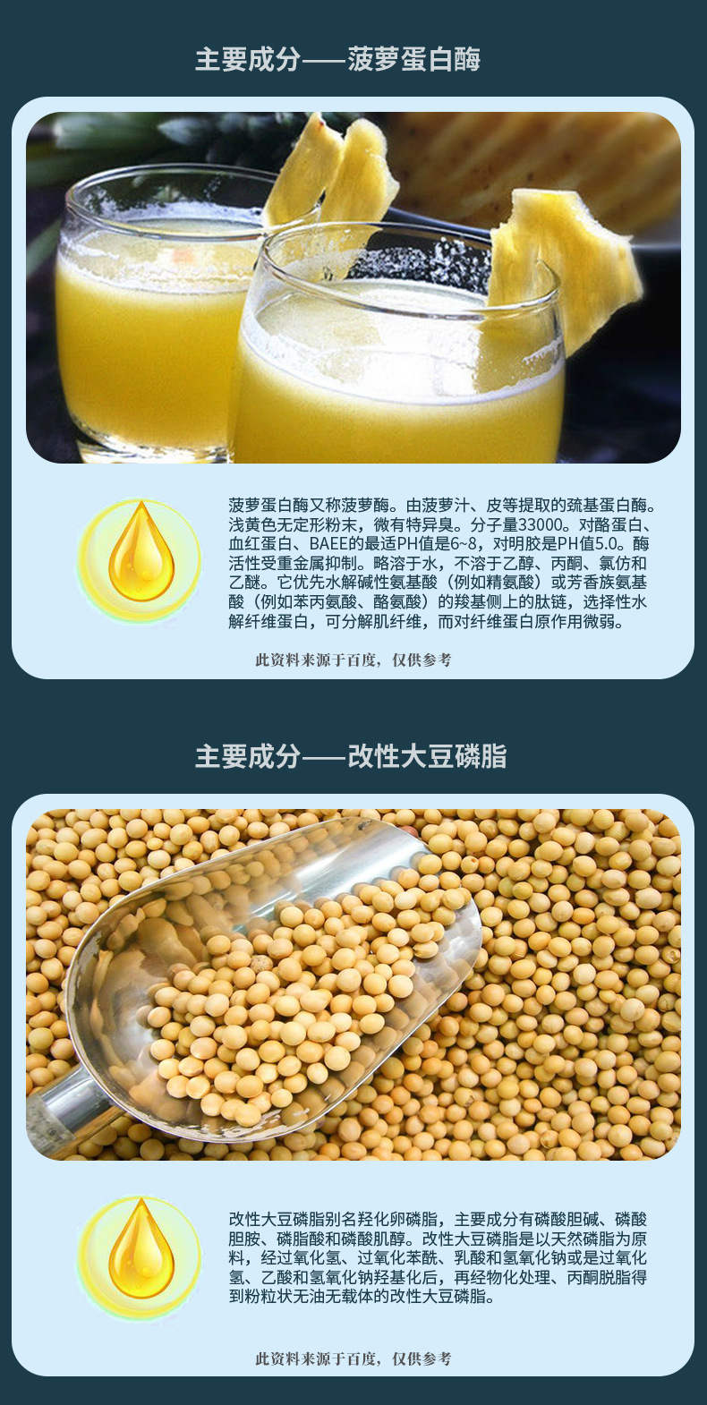 磷脂酰丝氨酸糖果代加工记忆力神经酸复合片剂代工脑黄金OEM贴牌