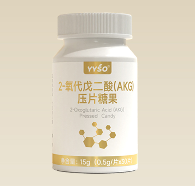 正品AKG压片糖果现货批发2-氧代戊二酸OEM代工定制