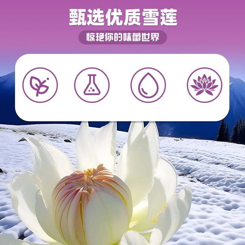 胶原蛋白雪莲植物压片糖果0.6g/片x60片代加工定制食品批发