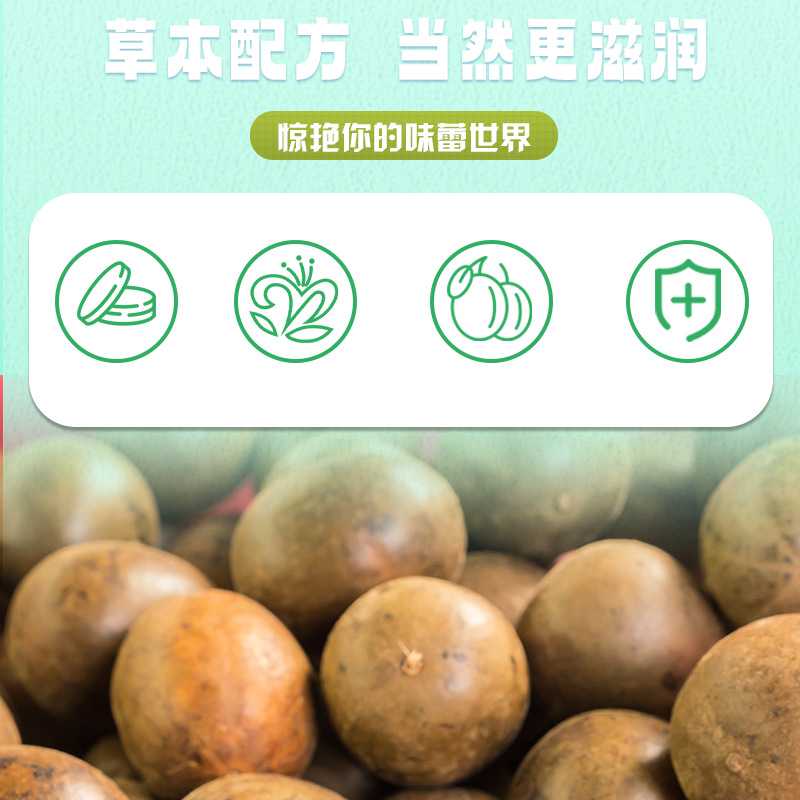 金银花罗汉果压片糖果1.2g/片x10包代加工定制食品批发