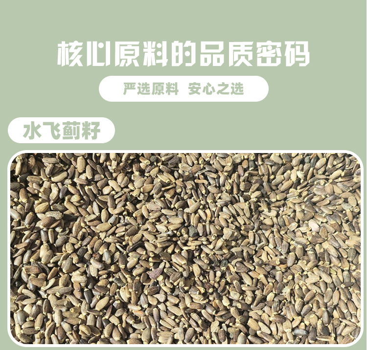 水飞蓟籽油火麻仁压片糖果 0.6x36g/瓶代加工定制食品批发