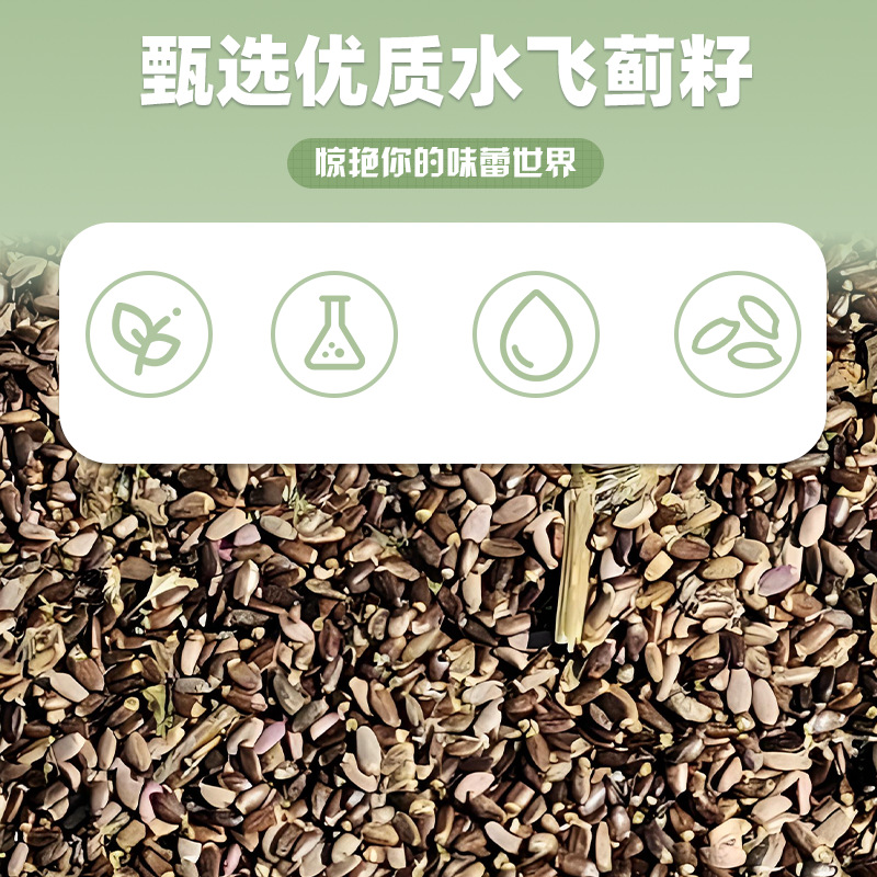 水飞蓟籽油火麻仁压片糖果 0.6x36g/瓶代加工定制食品批发