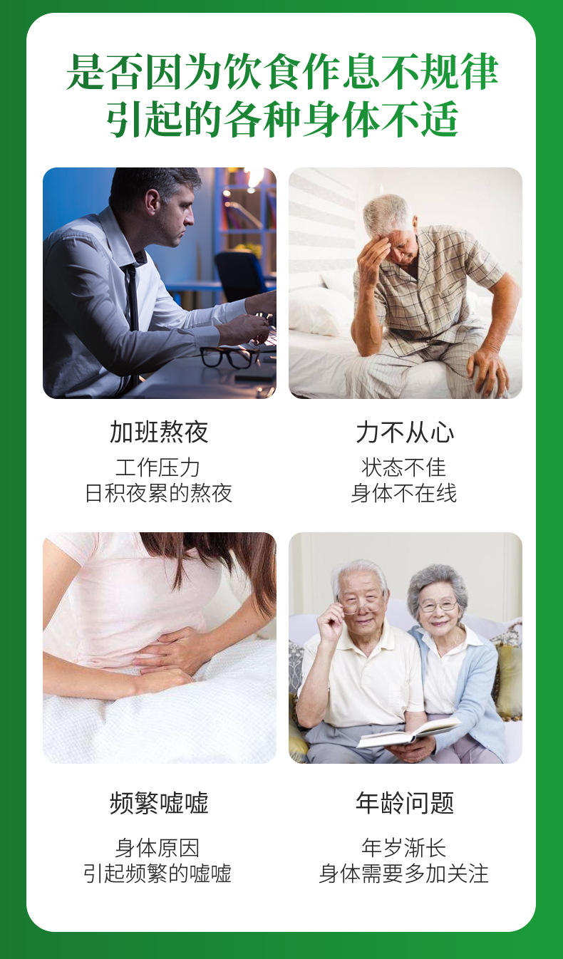 源头厂家定制木瓜多肽健康营养食品保健品OEM贴牌代加工批发