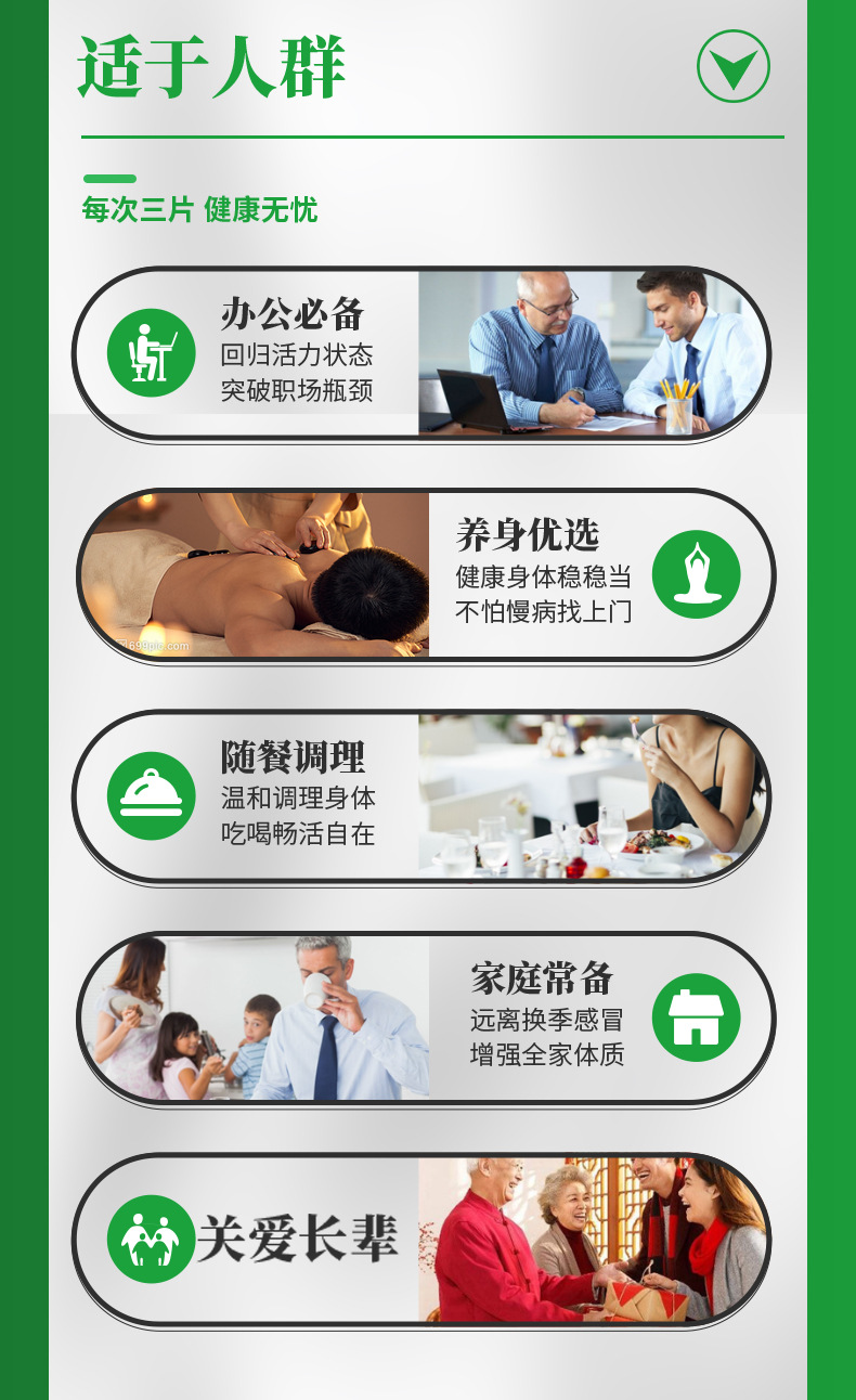 源头厂家定制木瓜多肽健康营养食品保健品OEM贴牌代加工批发